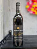 Brockenchack Miss Bronte Cabernet Sauvignon Eden Valley 2021