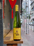 Louis Sipp Gewurztraminer 2018