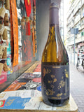 Finca Bacara (Sauvignon Blanc) Spain 2021