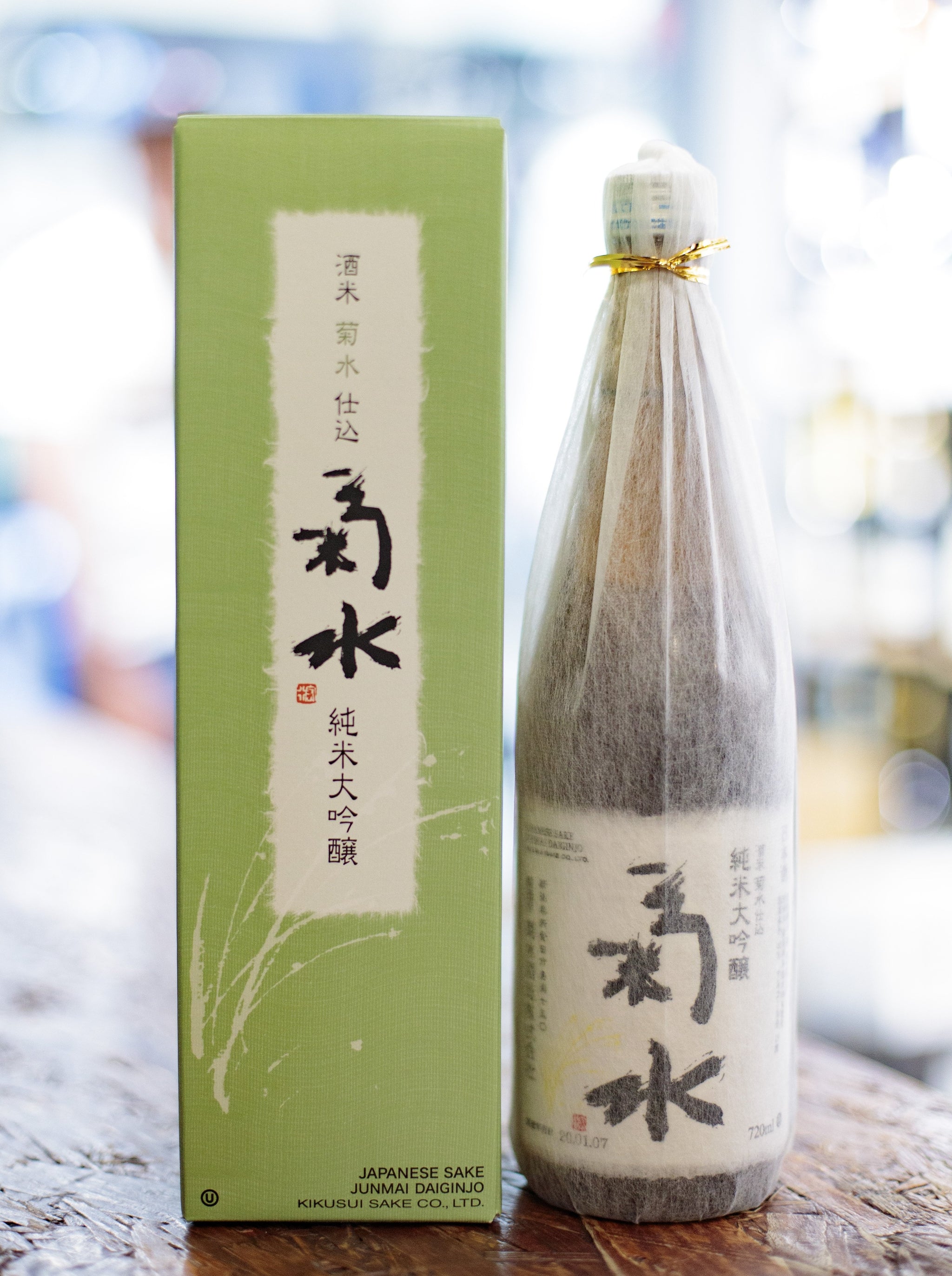 Sakamai Kikusui Junmai Daiginjo 菊水純米大吟釀– Oakey Dokey Wine