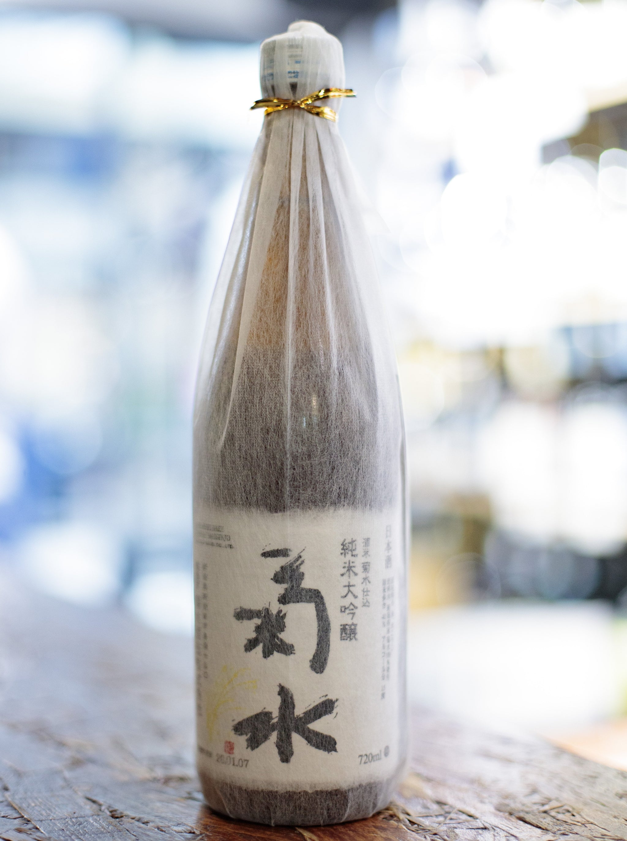 Sakamai Kikusui Junmai Daiginjo 菊水純米大吟釀– Oakey Dokey Wine